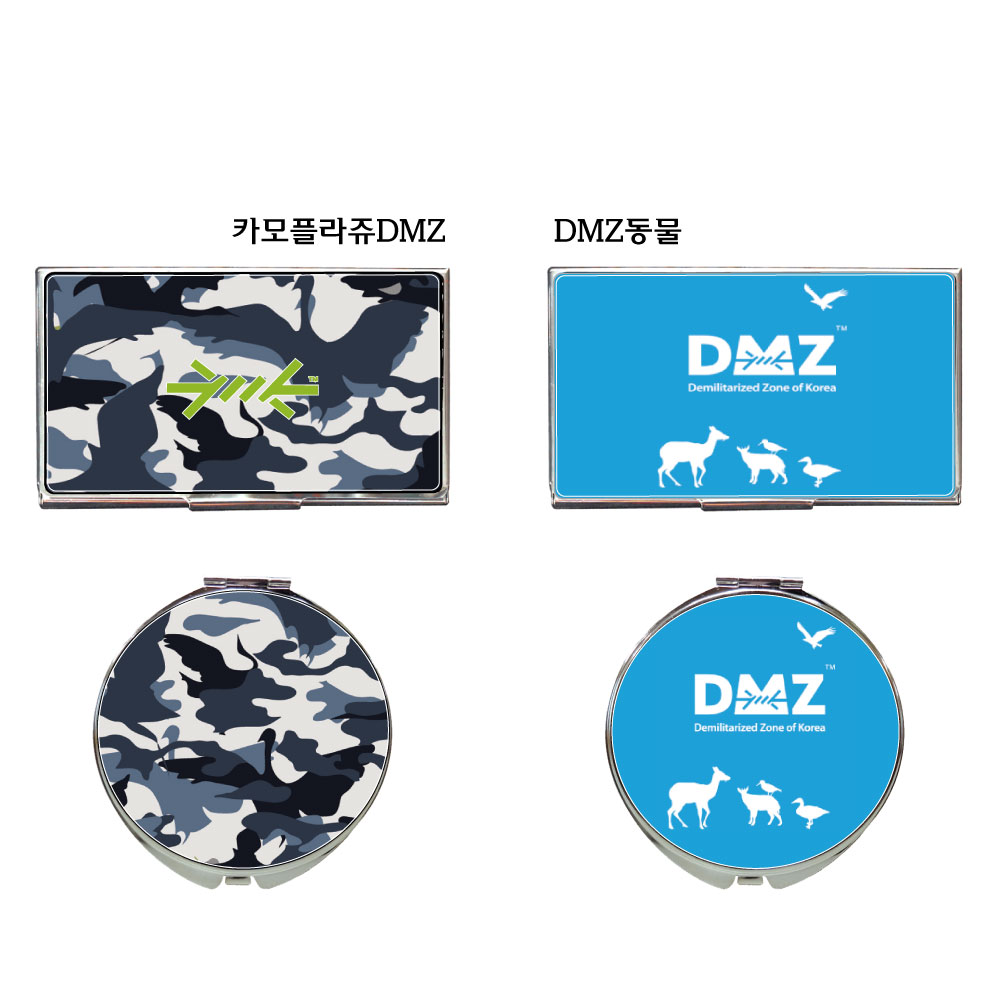 DMZ-자개명함케이스/자개손거울(카모플라쥬DMZ/DMZ동물)