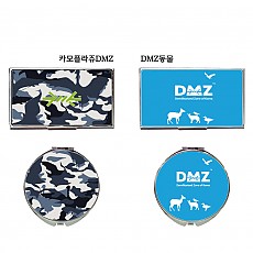 DMZ-자개명함케이스/자개손거울(카모플라쥬DMZ/DMZ동물)